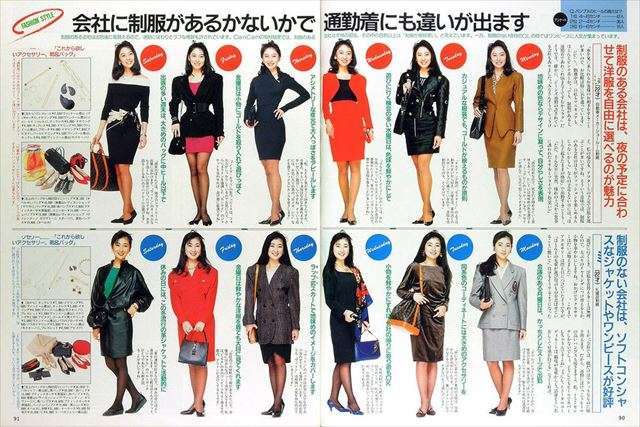 若者に言っても信じてくれなさそうな事
