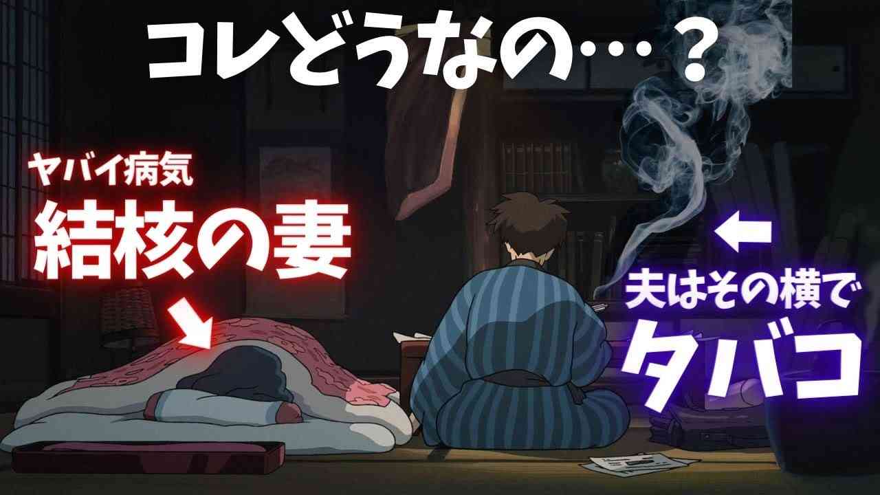 若者に言っても信じてくれなさそうな事