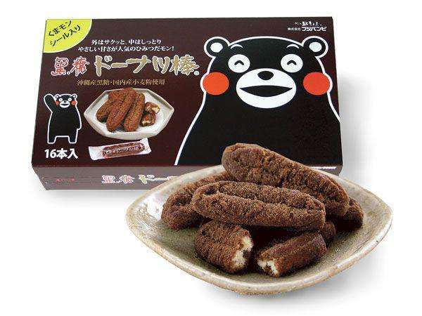 職場のお土産は貰わなきゃだめ?