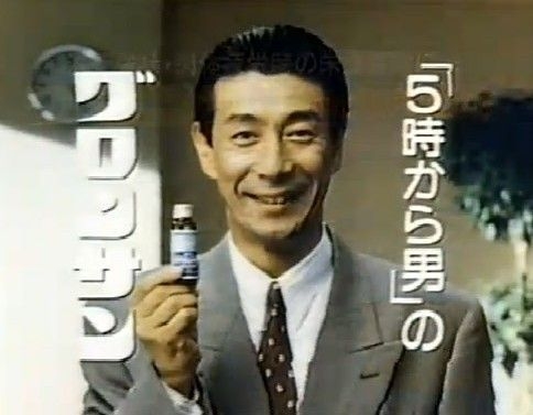 昭和的な残業文化のイメージ