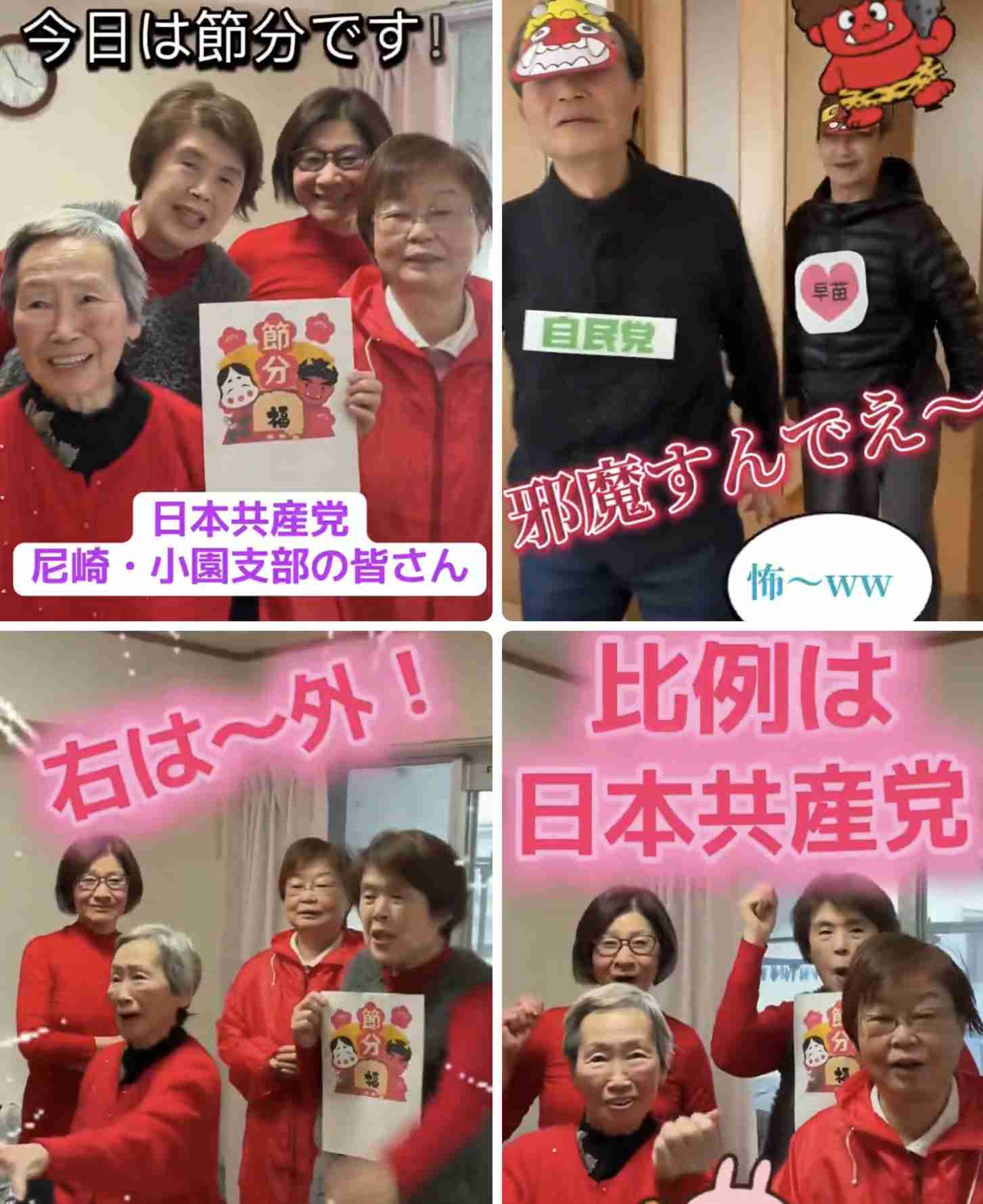 共産・田村氏、国旗損壊罪法案を重ねて疑問視 国旗への思い問われ「私にも内心の自由」