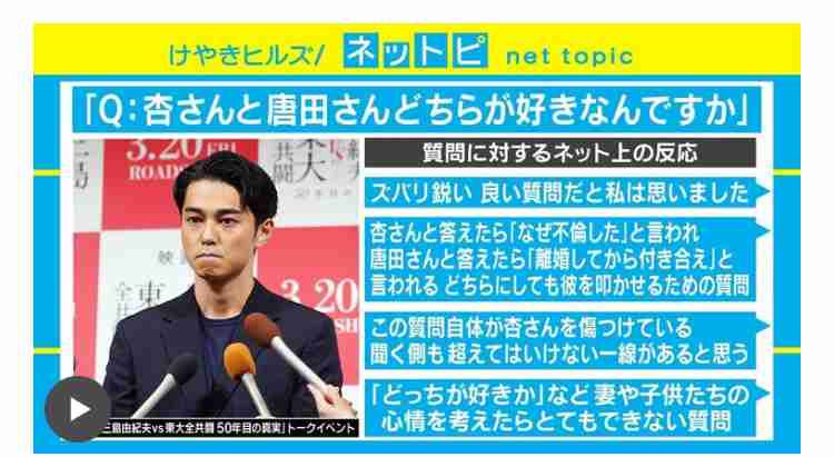 共産・田村氏、国旗損壊罪法案を重ねて疑問視 国旗への思い問われ「私にも内心の自由」