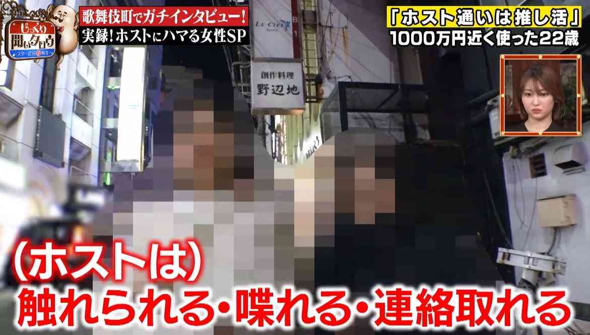 ホストクラブの何が楽しいの？