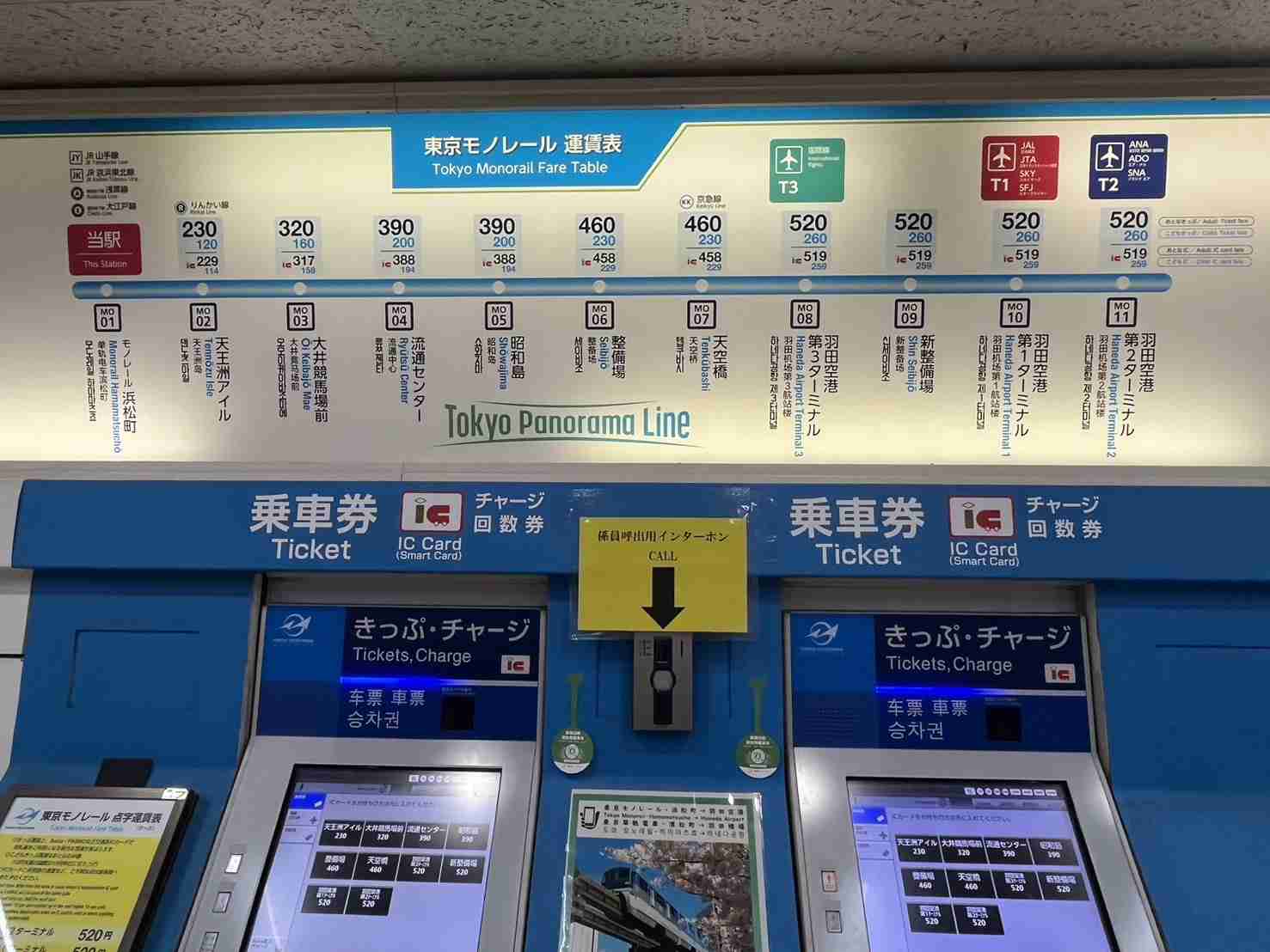 ガル民がスマホで撮った駅や電車がみたい!Part3