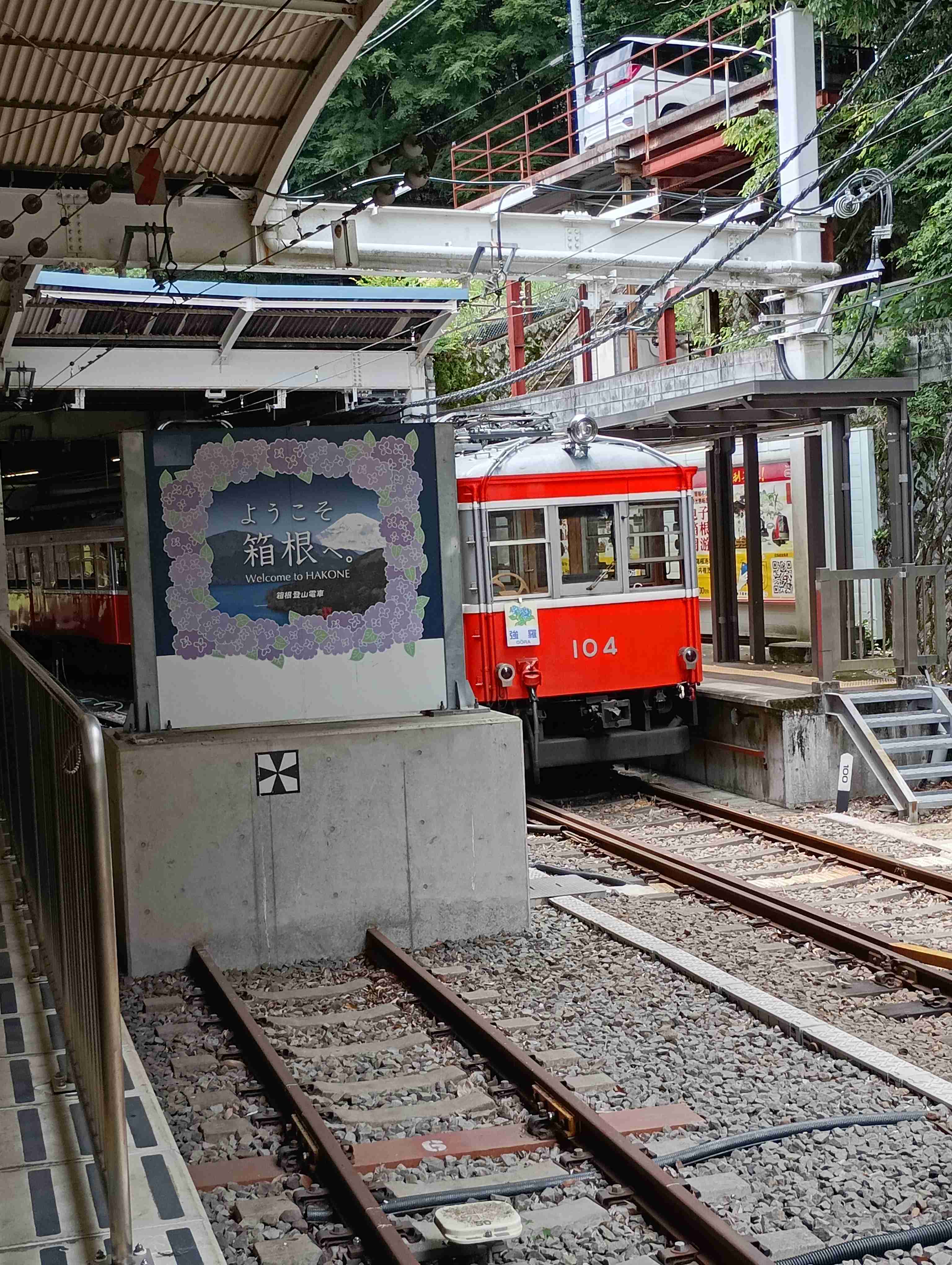 ガル民がスマホで撮った駅や電車がみたい!Part3