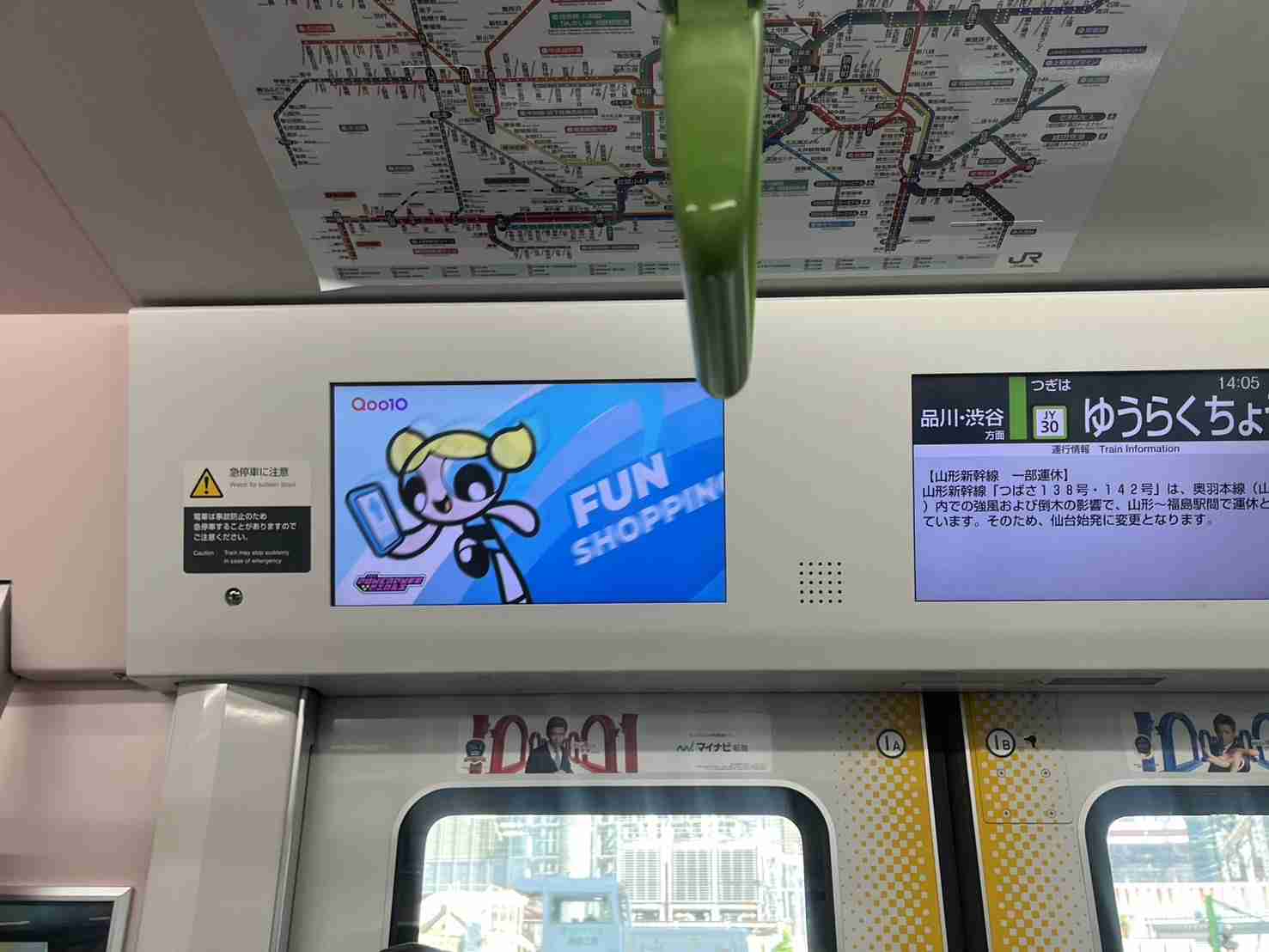 ガル民がスマホで撮った駅や電車がみたい!Part3