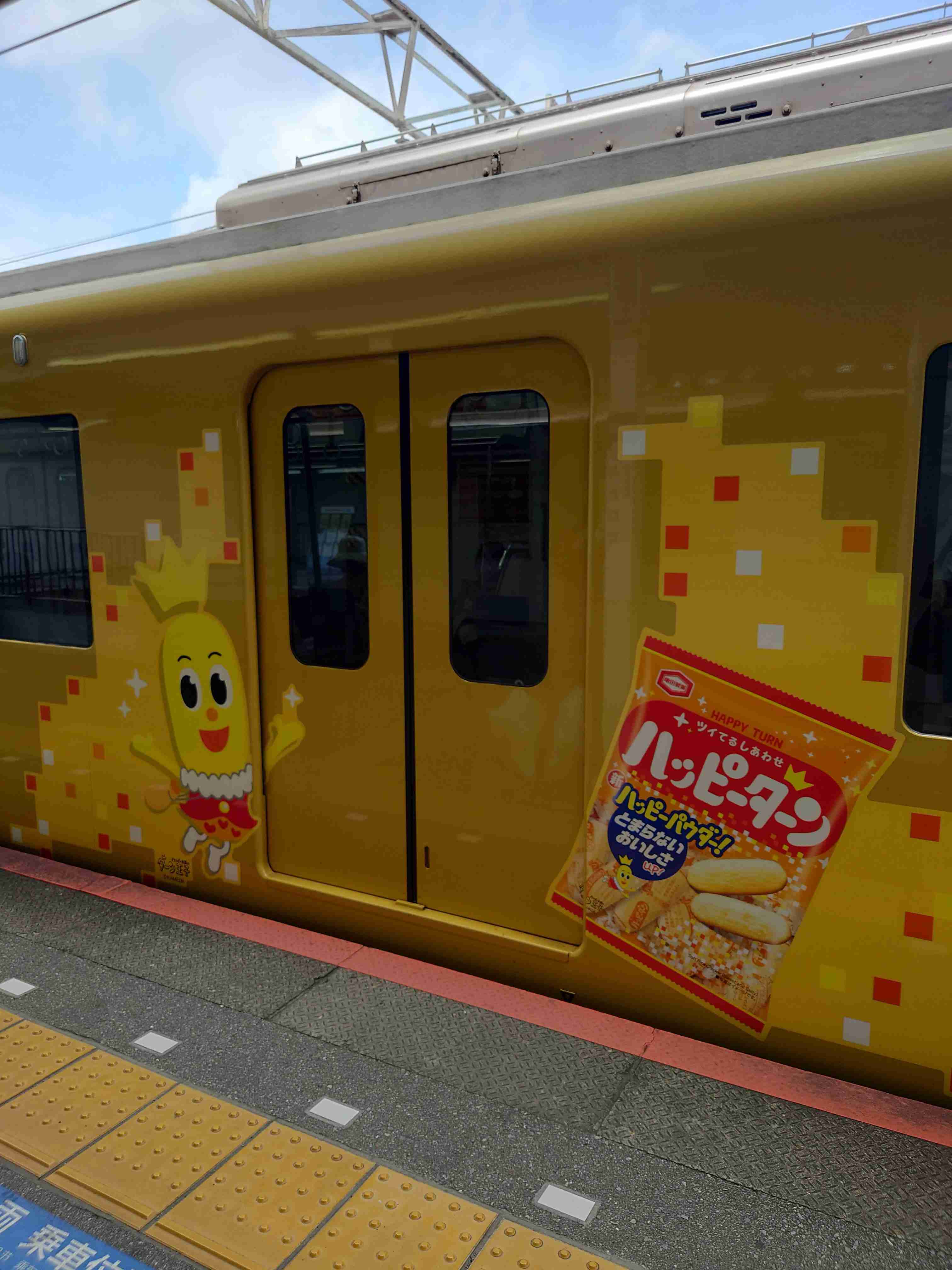 ガル民がスマホで撮った駅や電車がみたい!Part3