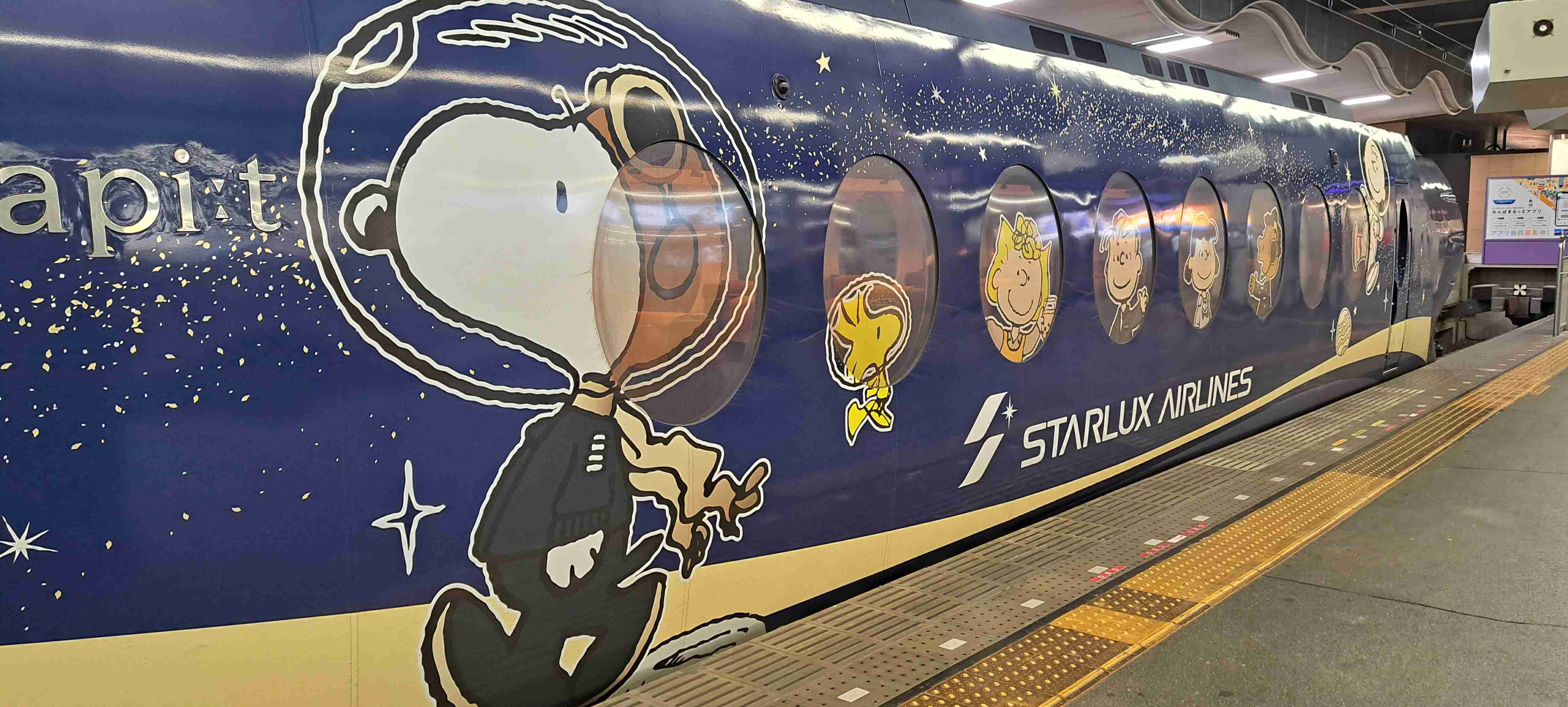 ガル民がスマホで撮った駅や電車がみたい!Part3