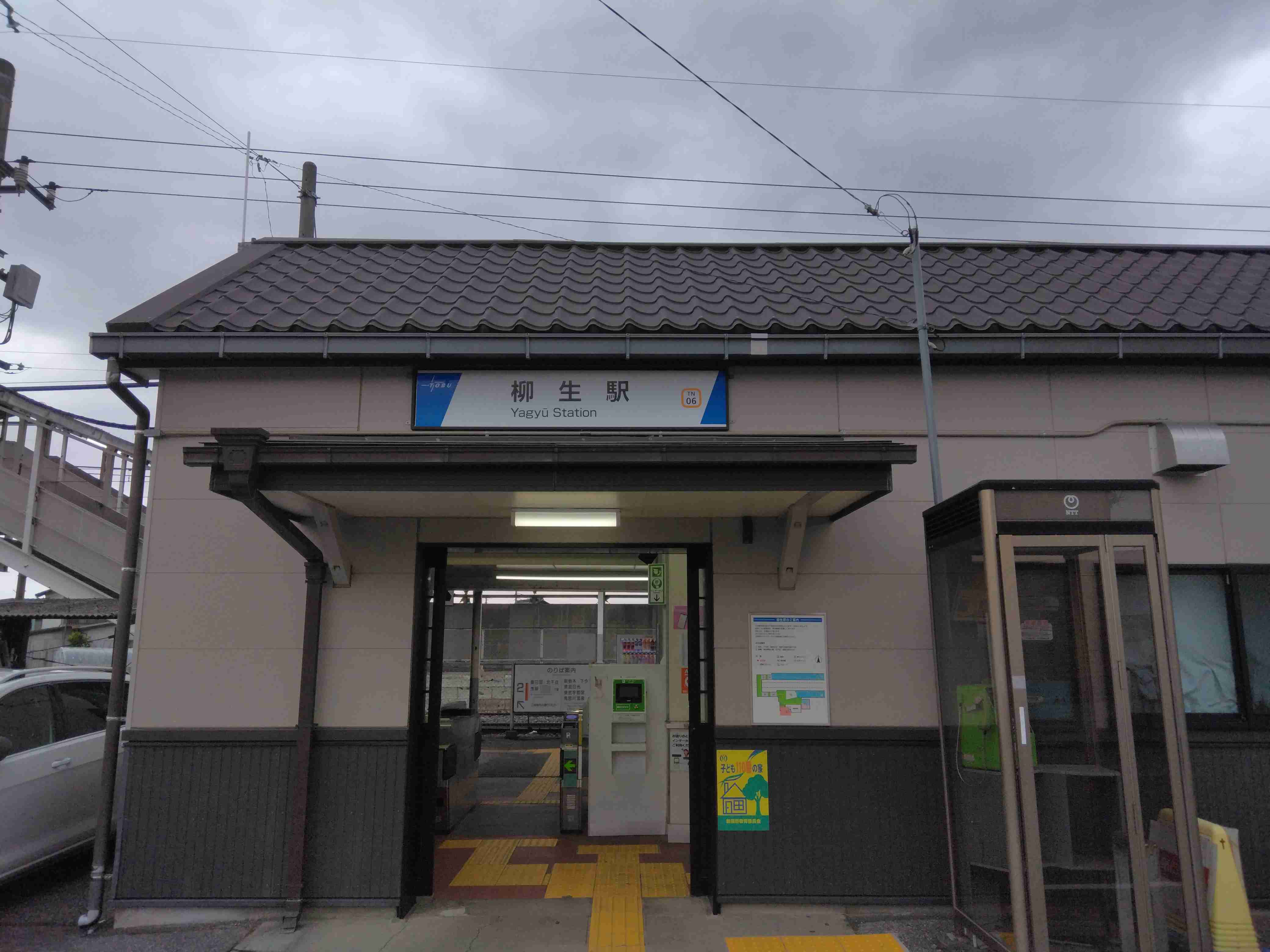 ガル民がスマホで撮った駅や電車がみたい!Part3