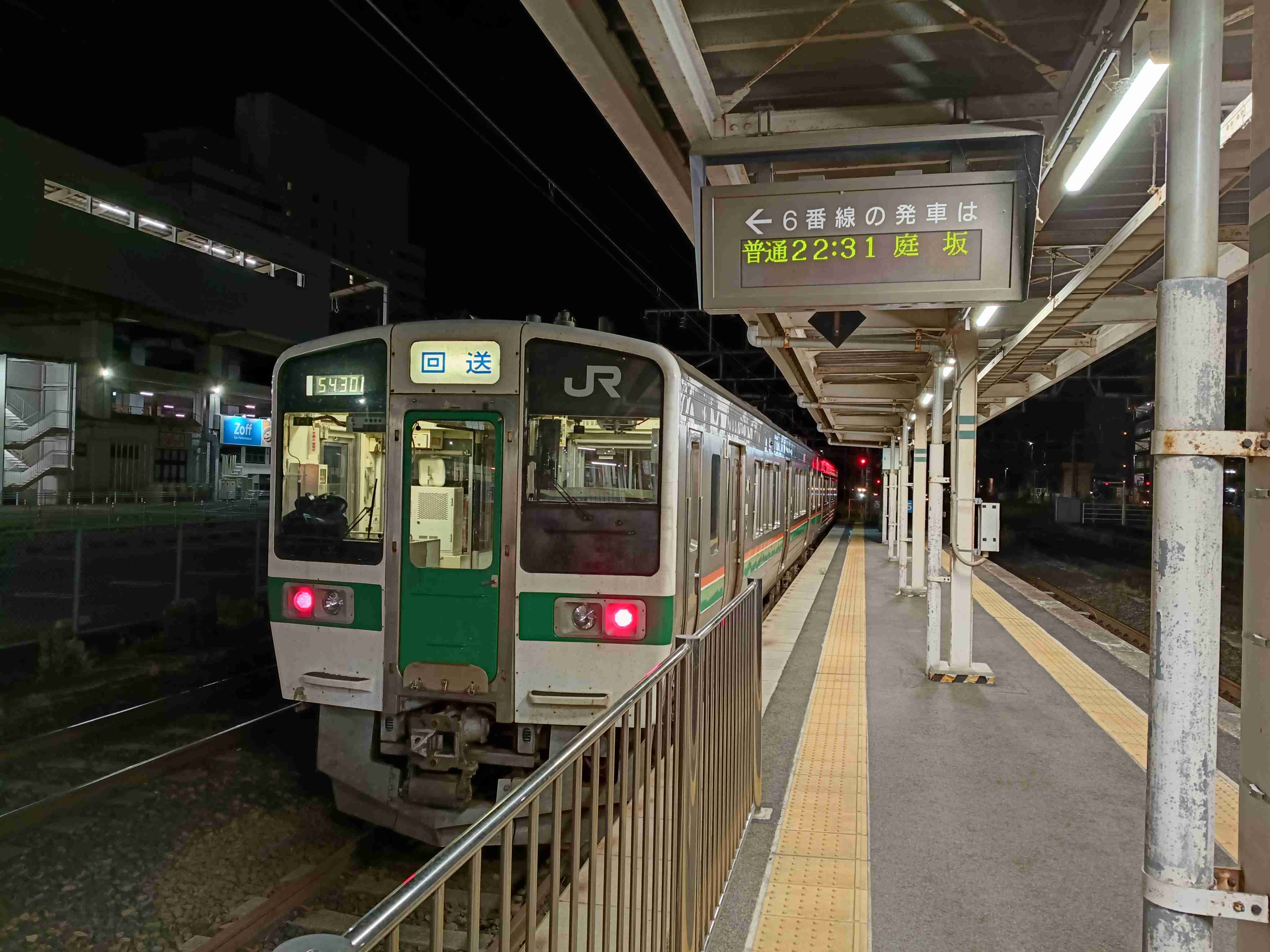 ガル民がスマホで撮った駅や電車がみたい!Part3