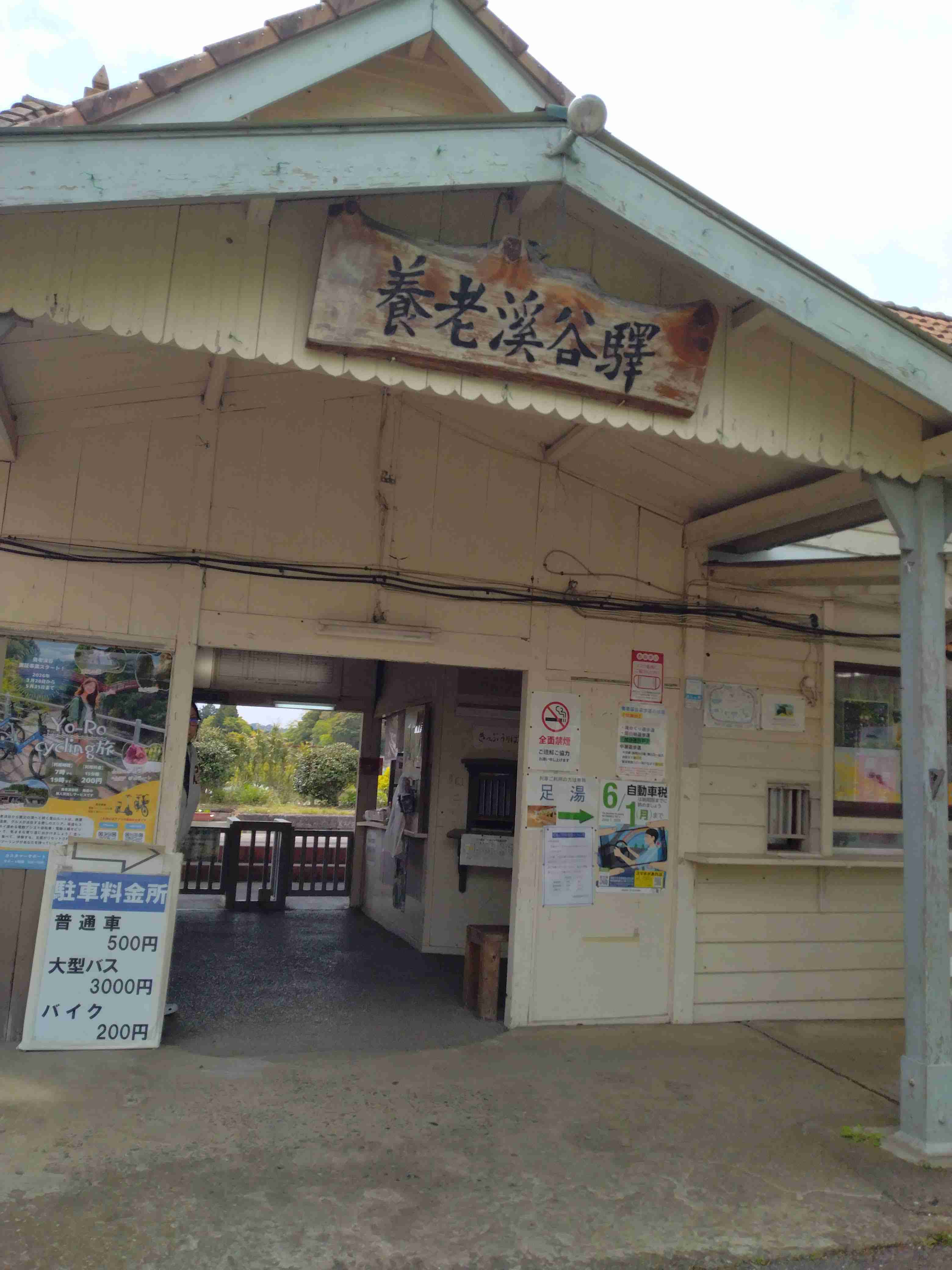 ガル民がスマホで撮った駅や電車がみたい!Part3