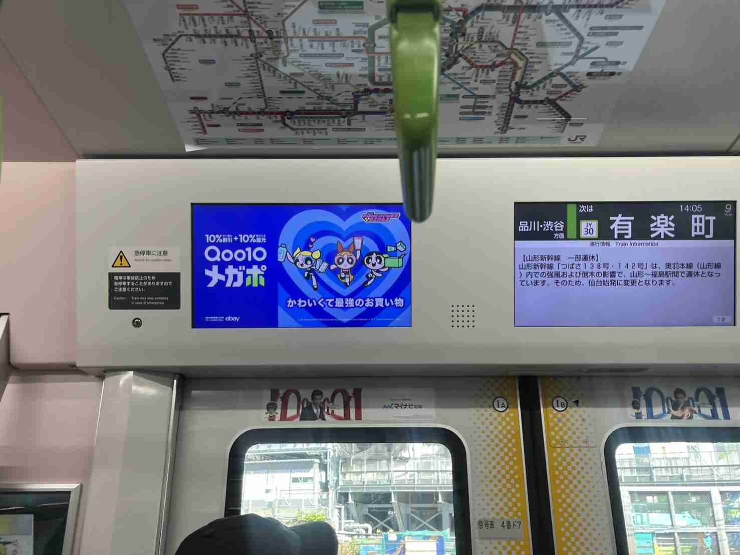 ガル民がスマホで撮った駅や電車がみたい!Part3