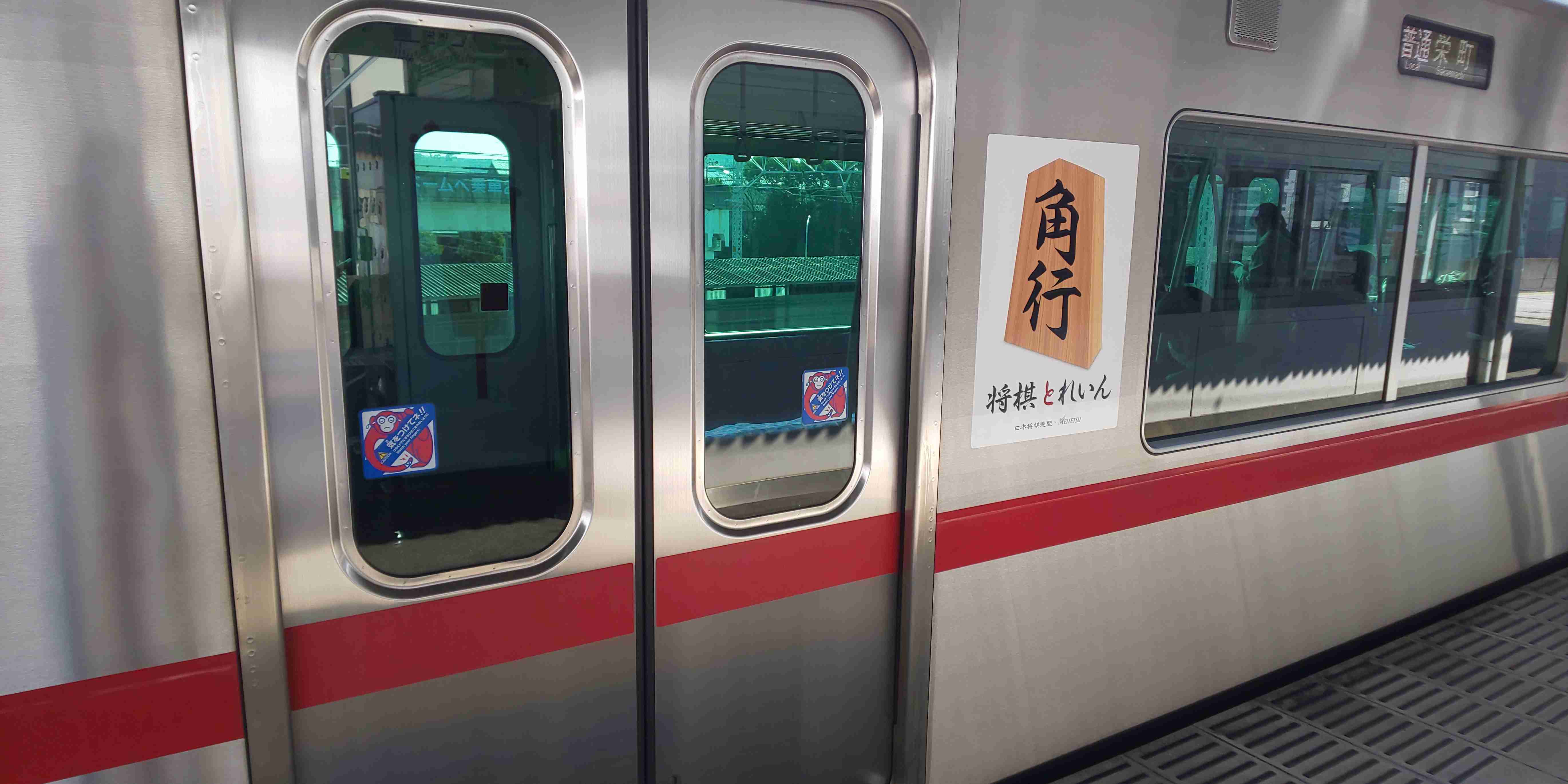 ガル民がスマホで撮った駅や電車がみたい!Part3