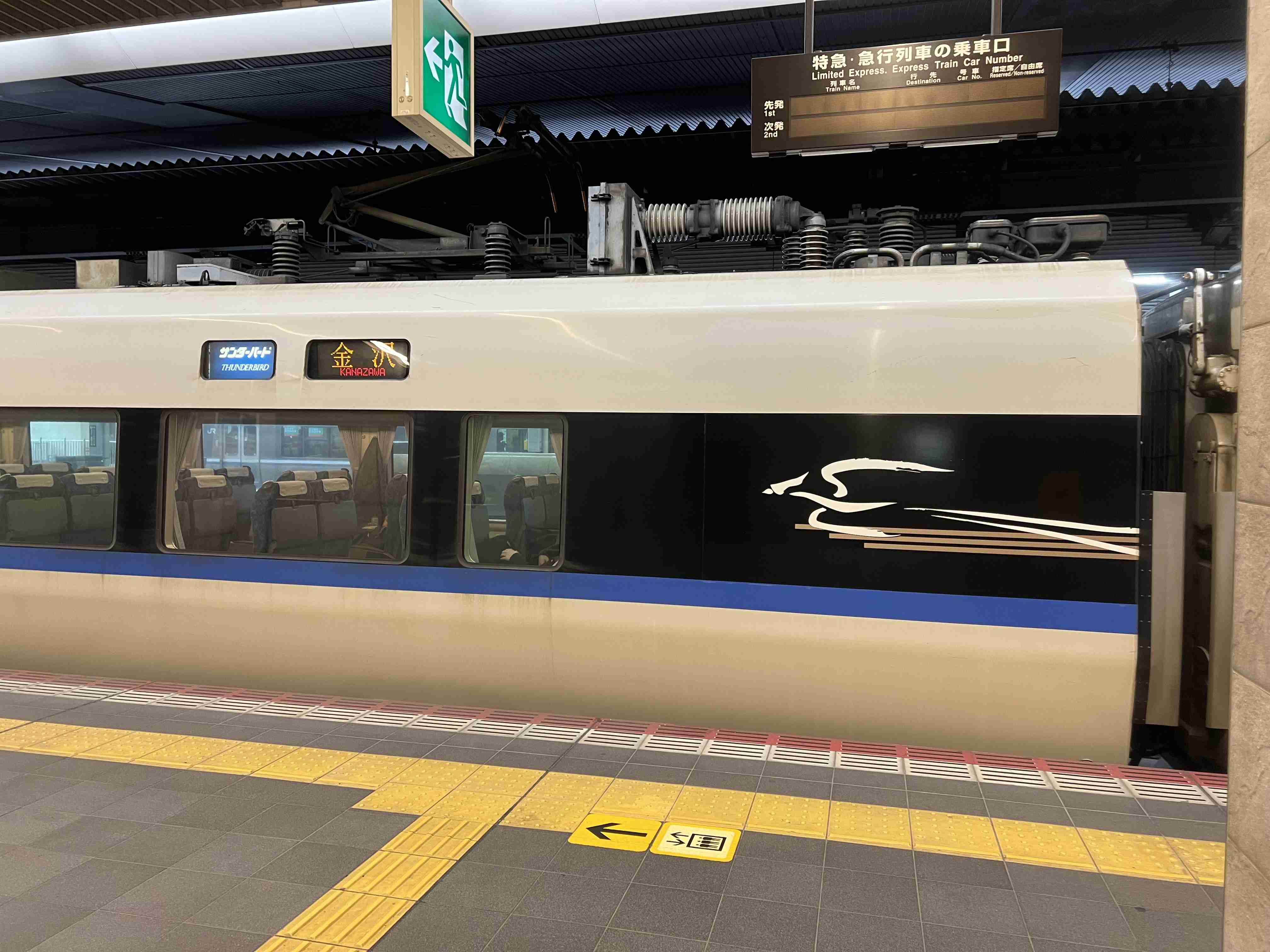 ガル民がスマホで撮った駅や電車がみたい!Part3