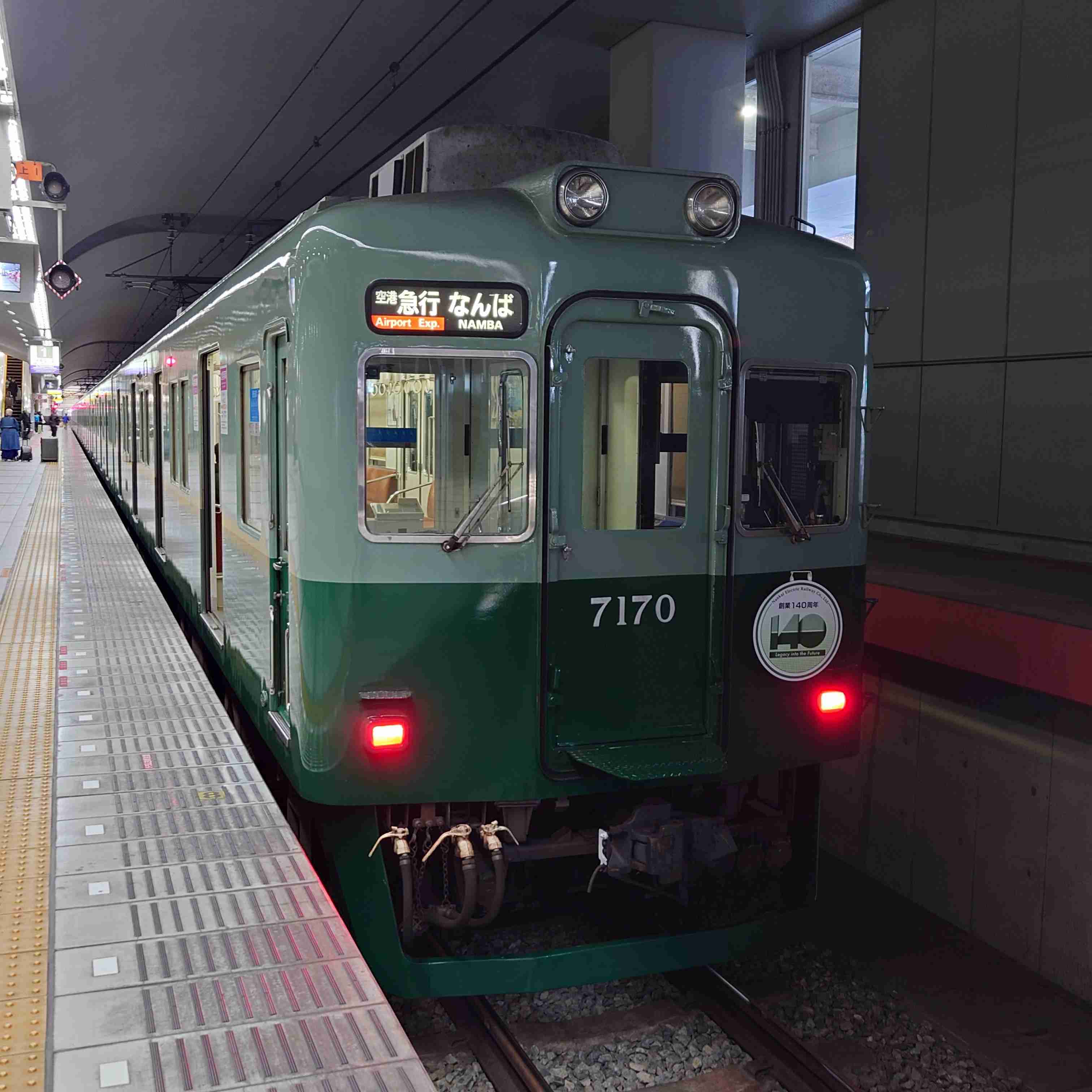 ガル民がスマホで撮った駅や電車がみたい!Part3
