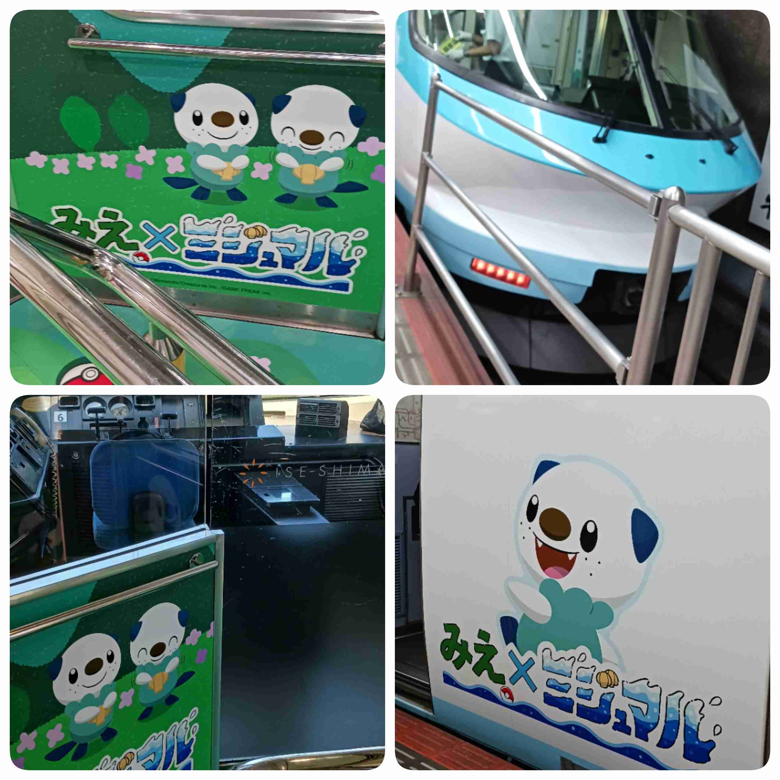 ガル民がスマホで撮った駅や電車がみたい!Part3