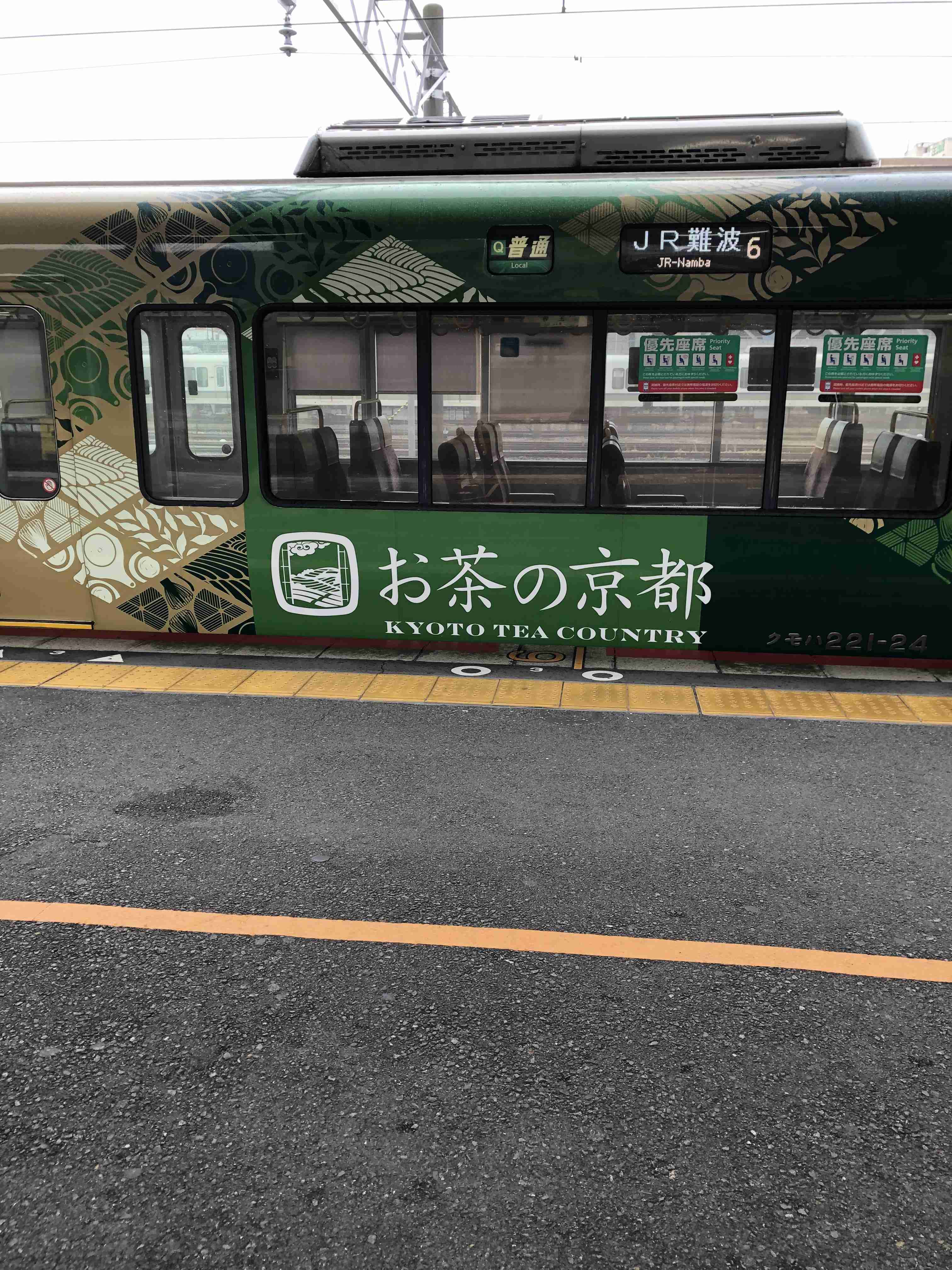 ガル民がスマホで撮った駅や電車がみたい!Part3