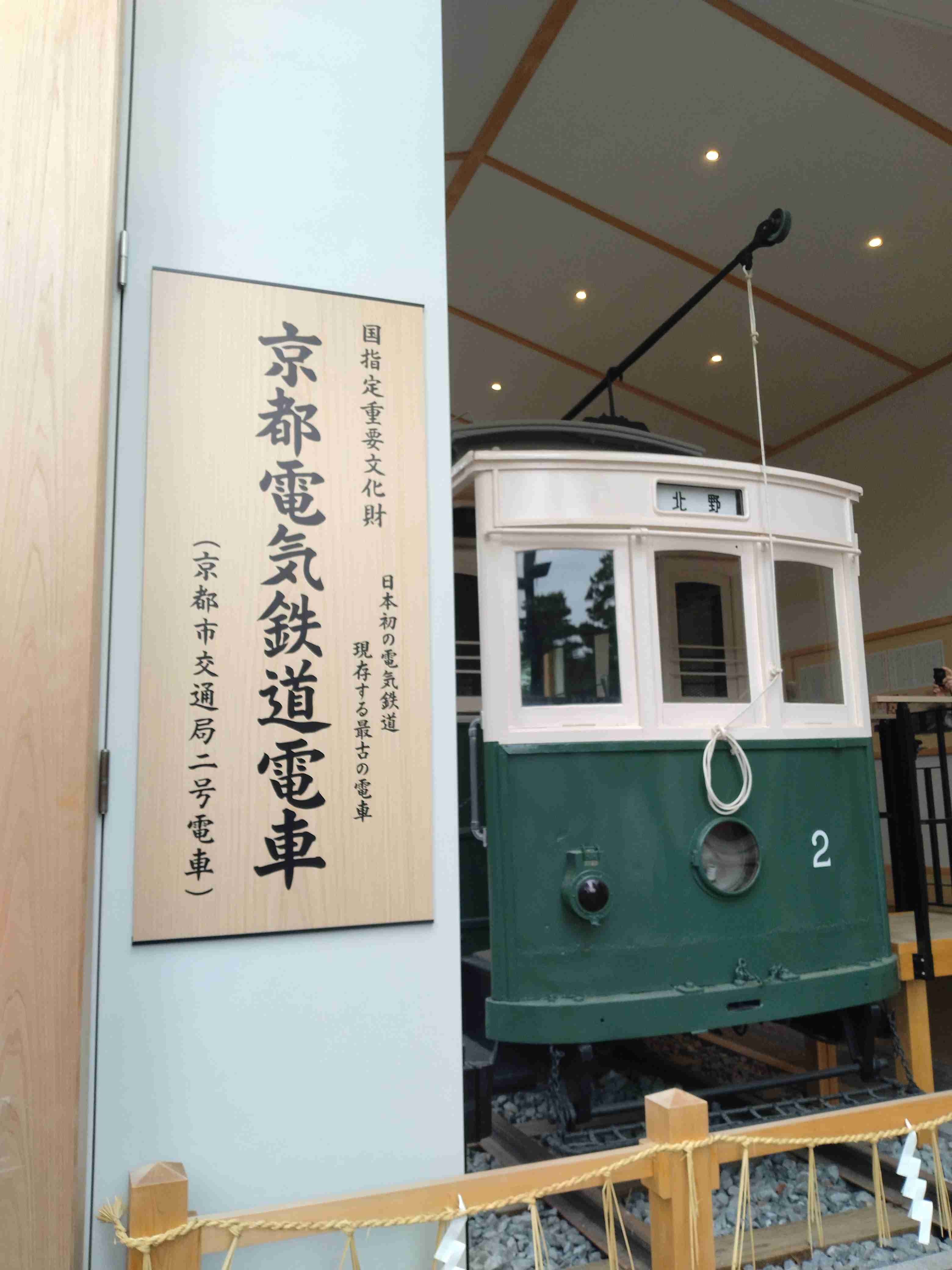 ガル民がスマホで撮った駅や電車がみたい!Part3