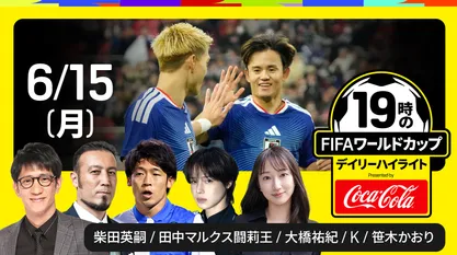 &TEAM ファントピpart.44【祝！ドーム公演】