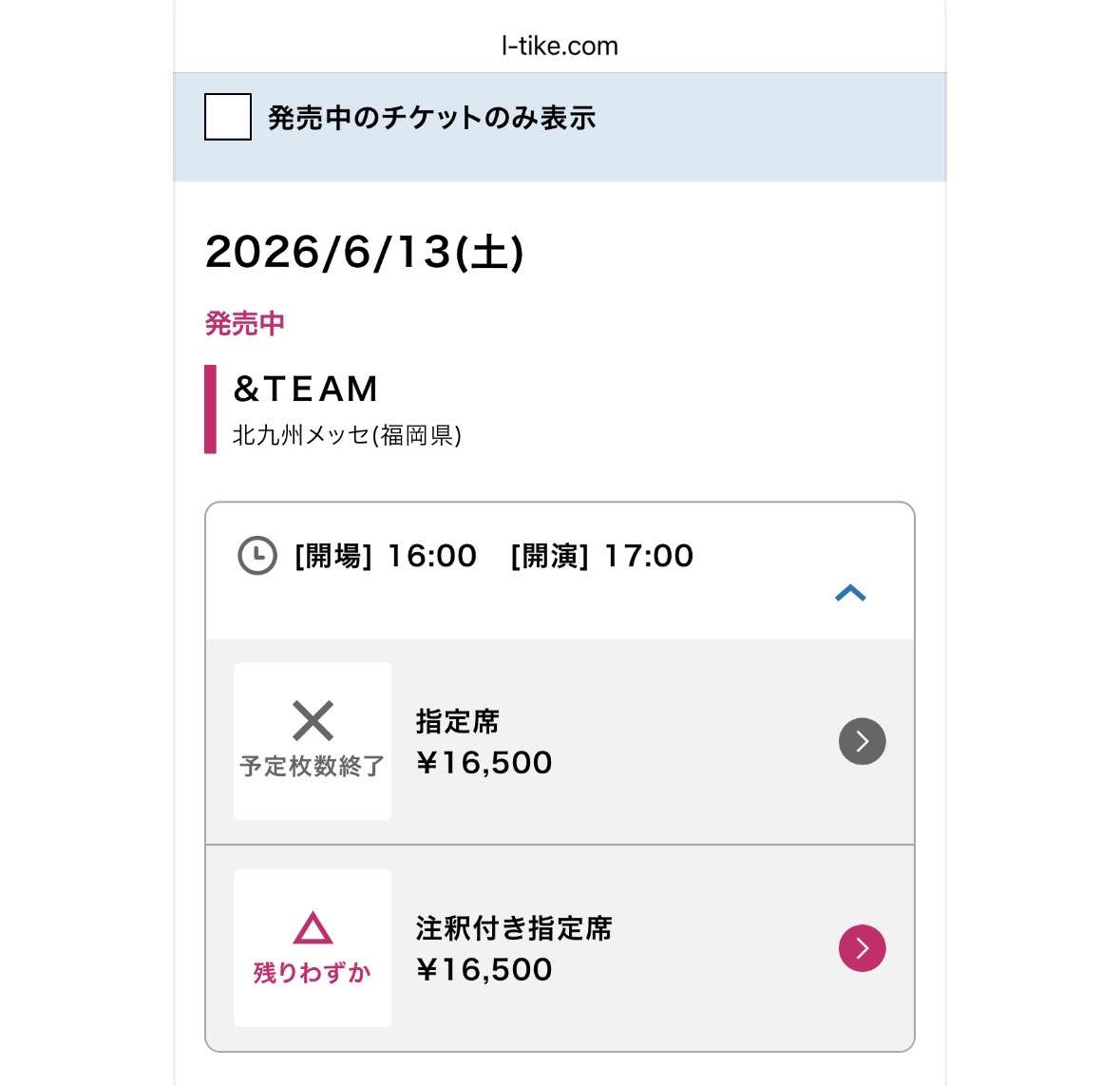 &TEAM ファントピpart.44【祝！ドーム公演】