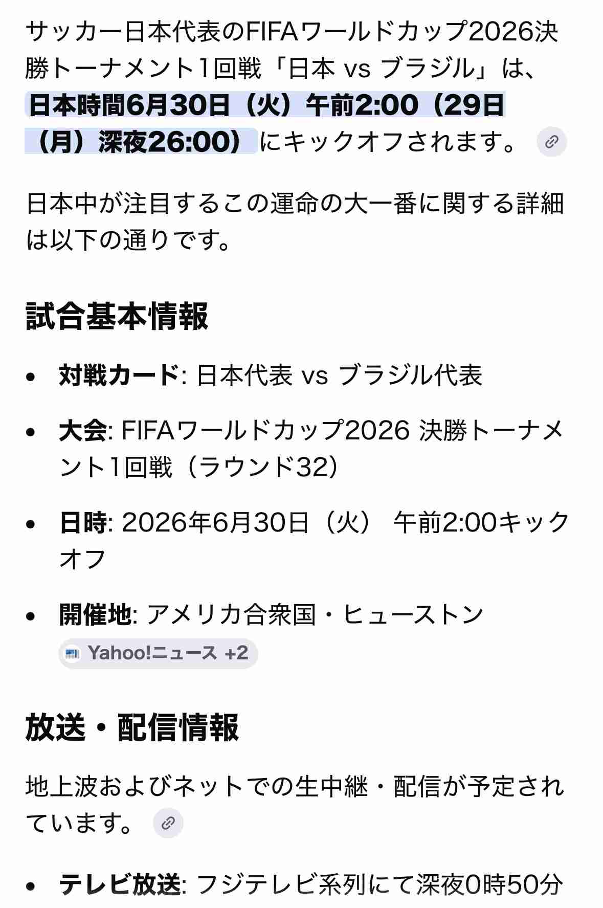 【実況・感想】MLB2026ドジャース応援トピ【アンチ厳禁】Part4