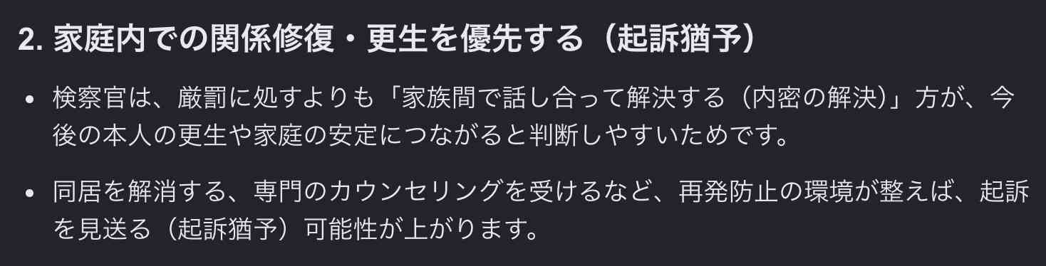 巨人の阿部慎之助前監督を不起訴 代理人が公表 長女への暴行疑いで現行犯逮捕後に釈放