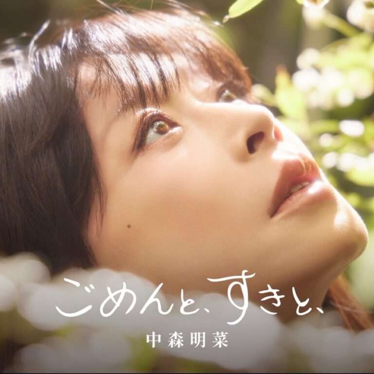 60歳?!中森明菜の姿に「きゃぁぁぁ!」「めっちゃ可愛い」ネットくぎ付け「惚れちゃう」「妖精」「優勝」
