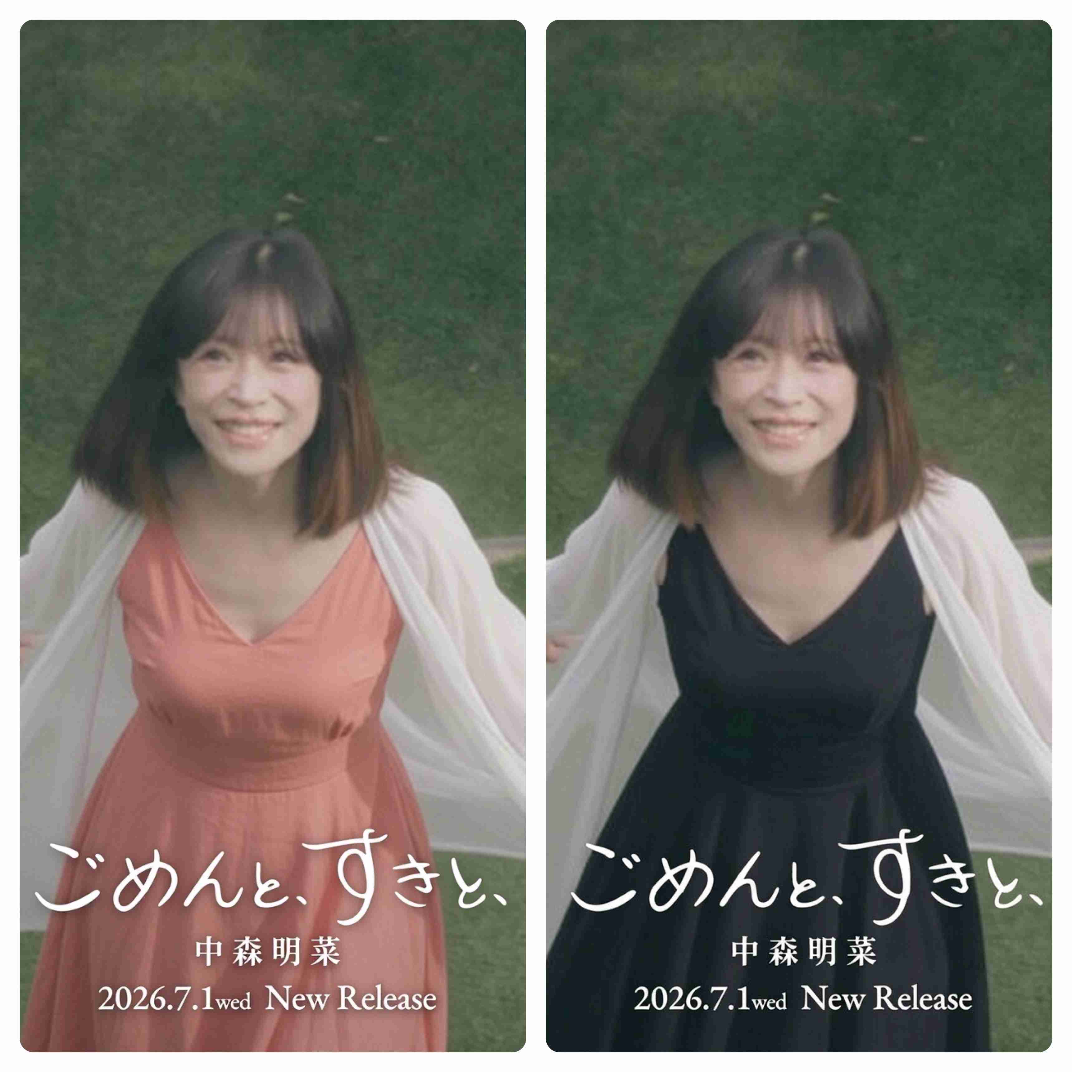 60歳?!中森明菜の姿に「きゃぁぁぁ!」「めっちゃ可愛い」ネットくぎ付け「惚れちゃう」「妖精」「優勝」
