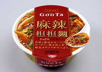 好きなカップラーメンを語ろう
