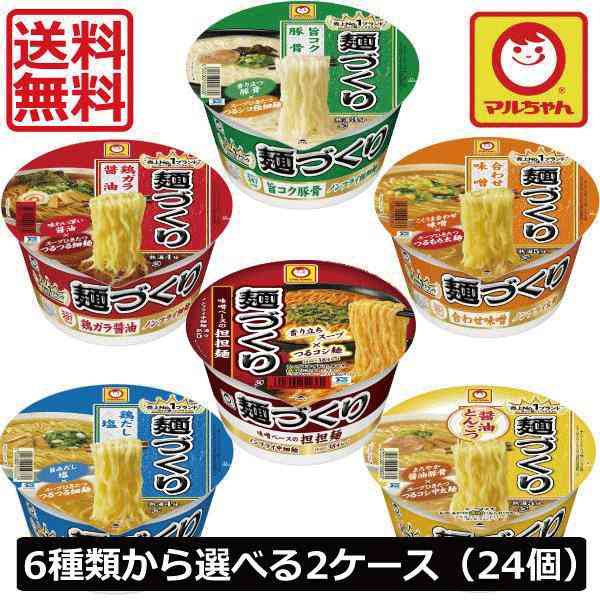 好きなカップラーメンを語ろう