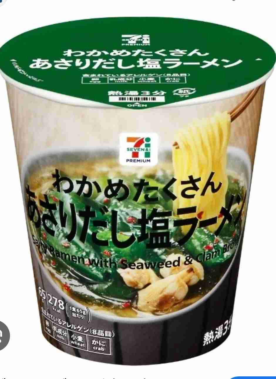 好きなカップラーメンを語ろう