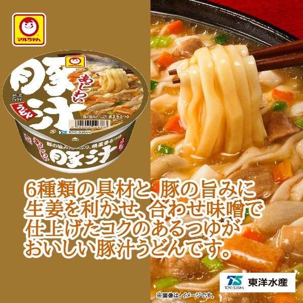 好きなカップラーメンを語ろう