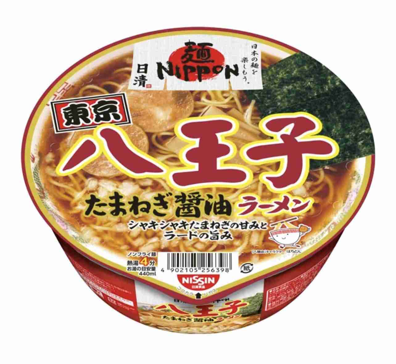 好きなカップラーメンを語ろう