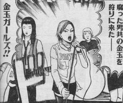 男女対立させたがるメディアにうんざり