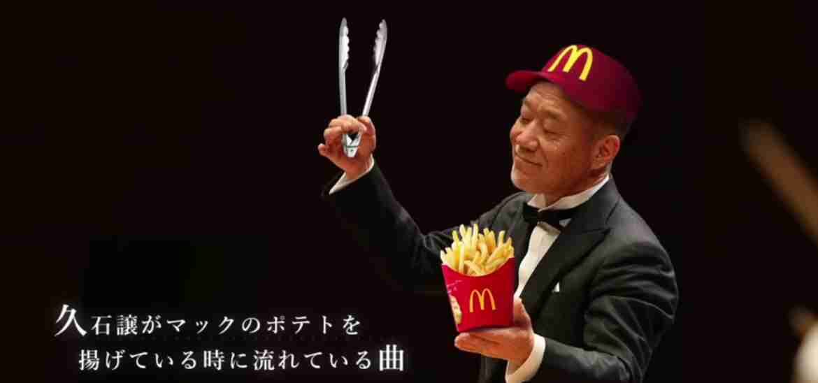 久石譲さんの好きな曲ランキング