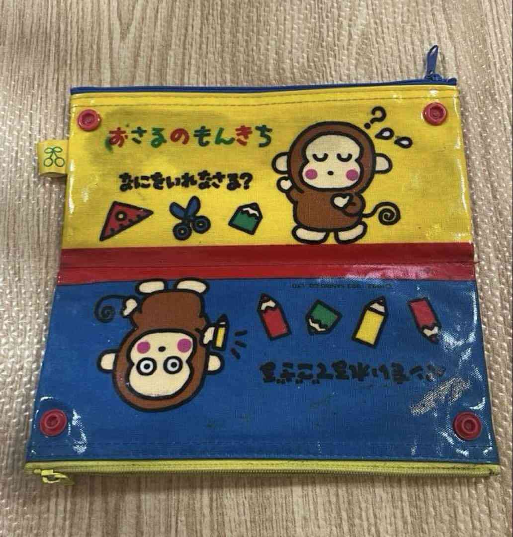 【サンリオ】おさるのもんきち好きな人 Part2