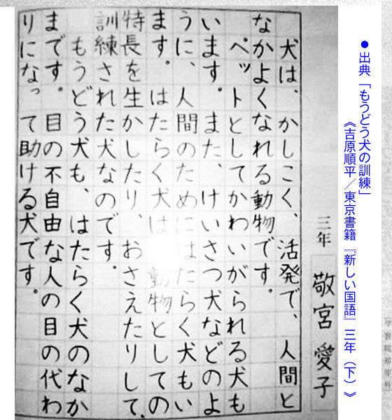 文章で感じる知性、品性