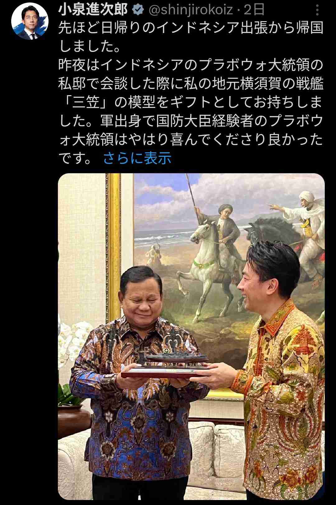 中国とモンゴル、軍国主義非難 日本念頭、外相会談