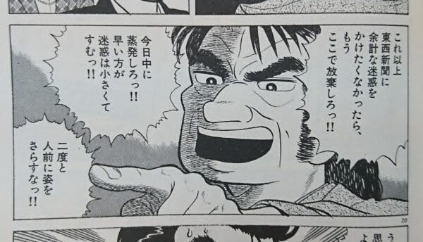 習い事の先生をしている人に聞きたい!