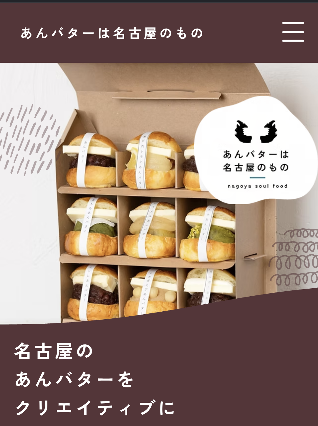 名古屋駅情報