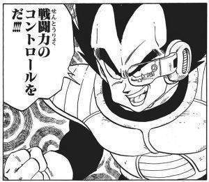 自分の長所は?