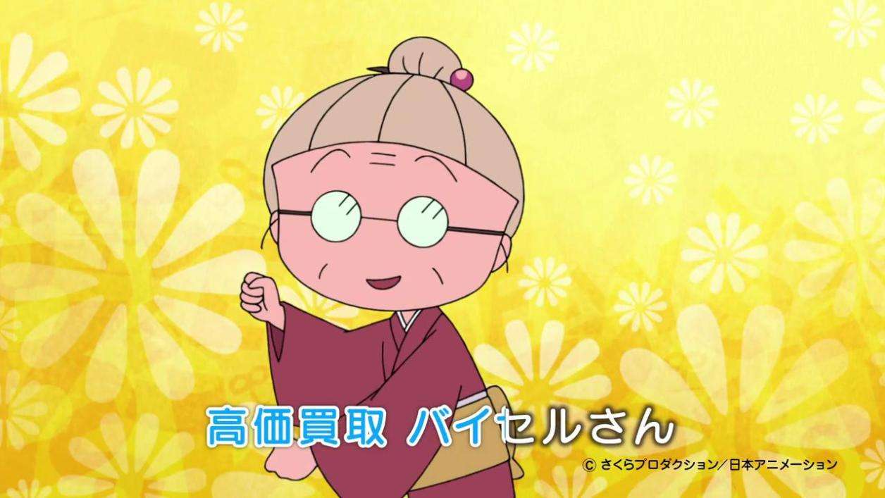 ありもしないサザエさんのサブタイトルを書くと誰かが見た感想を書いてくれるトピPart2