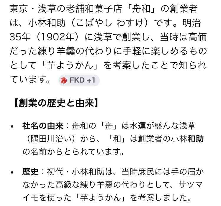 『ウゴウゴ・ルーガ』で活躍した小出由華が語る、壮絶ないじめの記憶。校外で見せた「いじめっ子の二面性」に感じた、人間の本質
