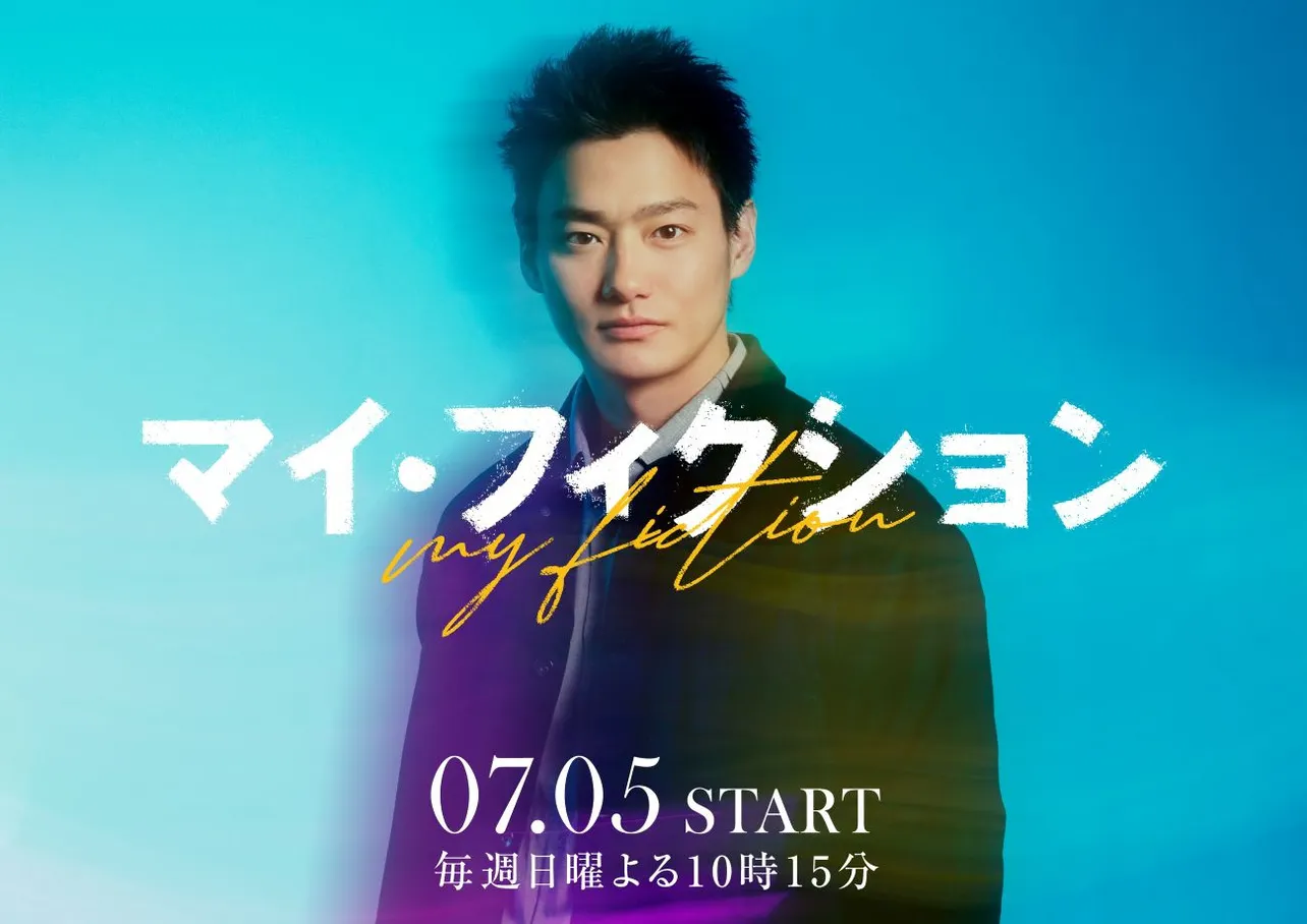 野村周平、両腕びっしりタトゥー&眉全剃り姿に「ワイルド」「俳優として生きてる証」称賛続々 Netflix作品で驚きの変貌