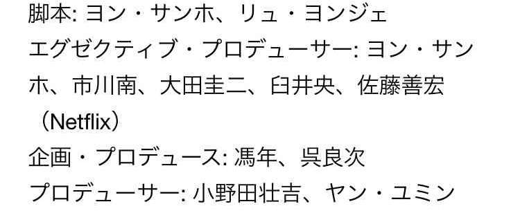 野村周平、両腕びっしりタトゥー&眉全剃り姿に「ワイルド」「俳優として生きてる証」称賛続々 Netflix作品で驚きの変貌