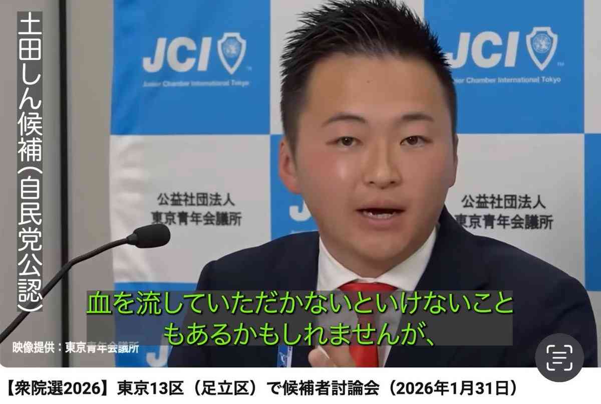 高市首相、沖縄戦没者追悼式のヤジに言及「聞こえたわけではないが…」