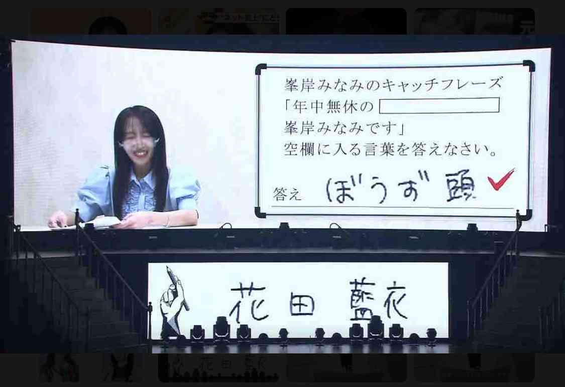契約解除の元AKB花田藍衣 丸刈り頭で9分8秒の動画公開「特定のファンと路上で手」「峯岸みなみさんの話をされ」声振るわせる「大切にしていた髪を」