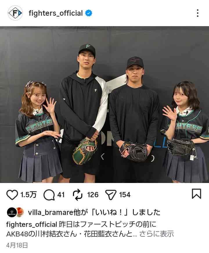 契約解除の元AKB花田藍衣 丸刈り頭で9分8秒の動画公開「特定のファンと路上で手」「峯岸みなみさんの話をされ」声振るわせる「大切にしていた髪を」