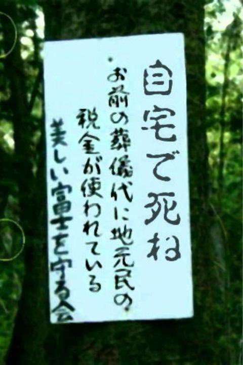 何もかもから解放されたい人