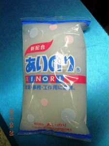 「あいのり」について覚えていること
